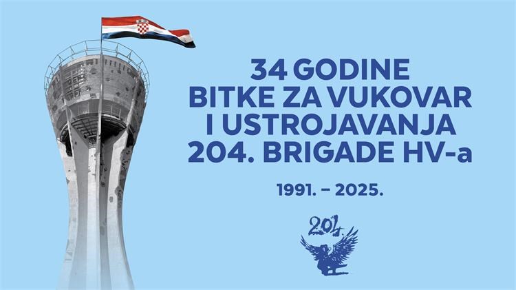 Slika /Foto 2025-5/plakat Vukovar 16 na 9 2025.jpg